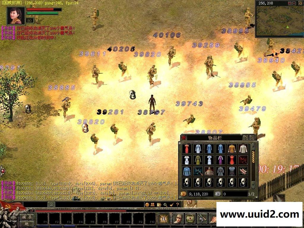 【国威】网游单机 国威OL单机版 一键安装 抗日战争抗战题材服务端 GM修改