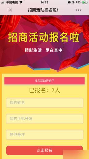 通用功能模块:在线下单V1.0.1 开源版