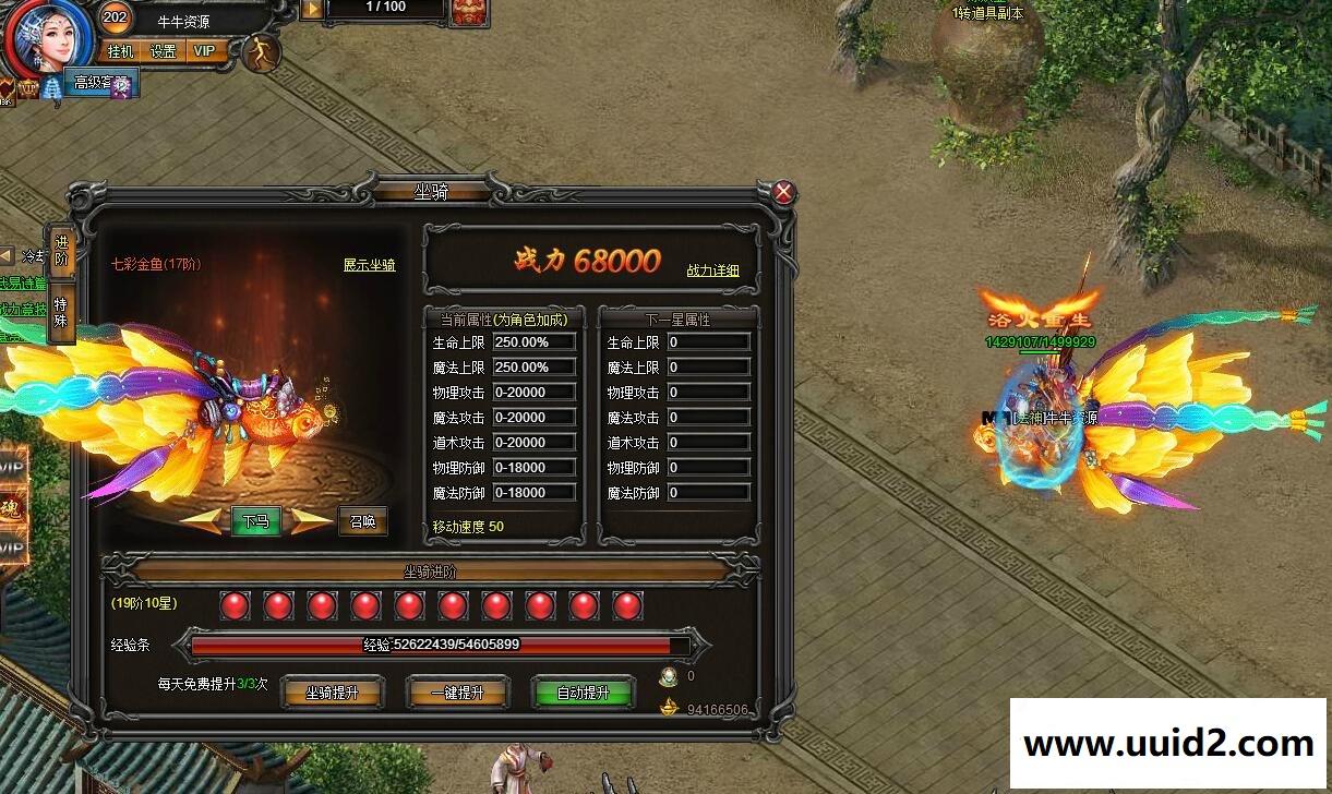 网页游戏【武易传奇】win7变态版服务端+文字教程视频教程修改教程外网教程完整商城