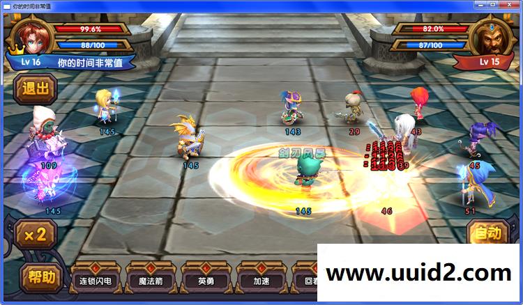 手游一键安装服务端+配套视频修改教程与视频安装教程