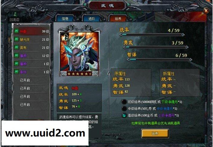 网页游戏【狱国争霸】一键服务端+教程+工具可任务游戏畅玩18挑整