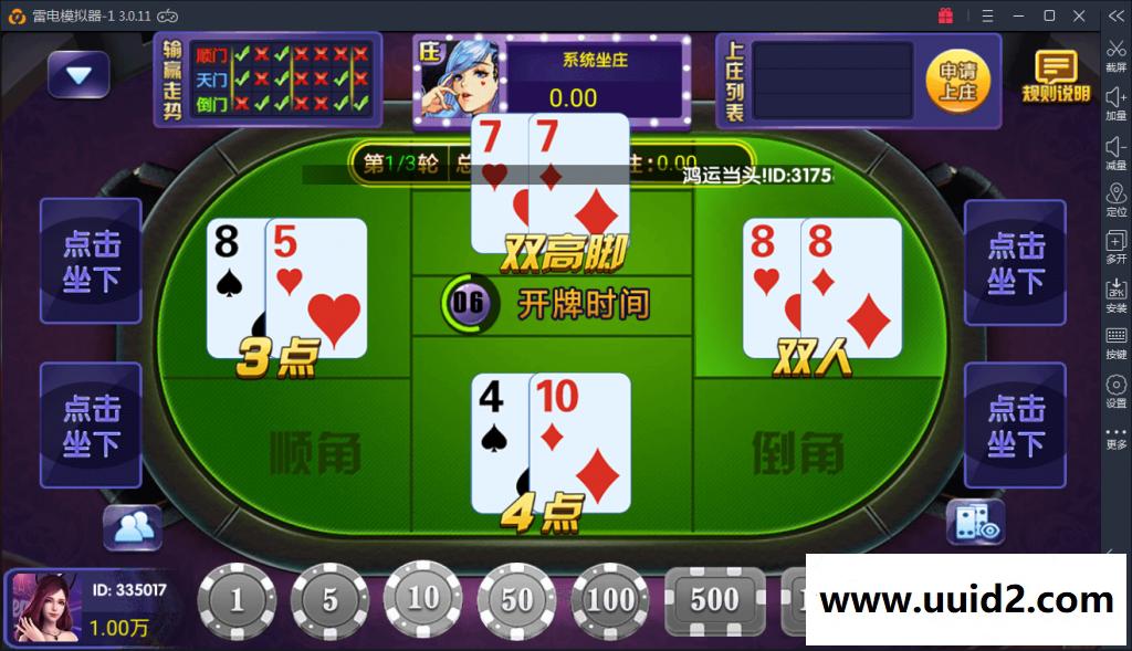 红色永利搭建教程 真钱永利架设视频