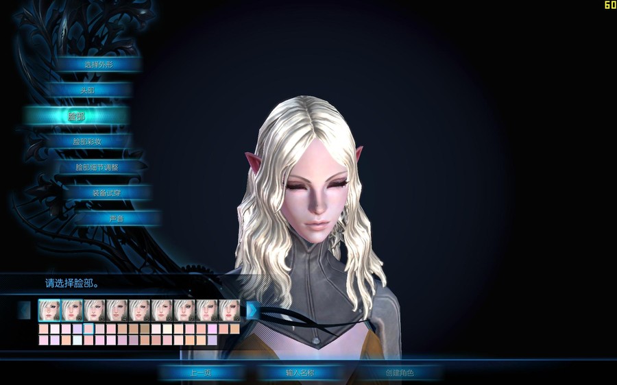 韩国热门宅男网游【TERA】大陆网游中文名字神谕之战服务端+客户端+视频教程+工具