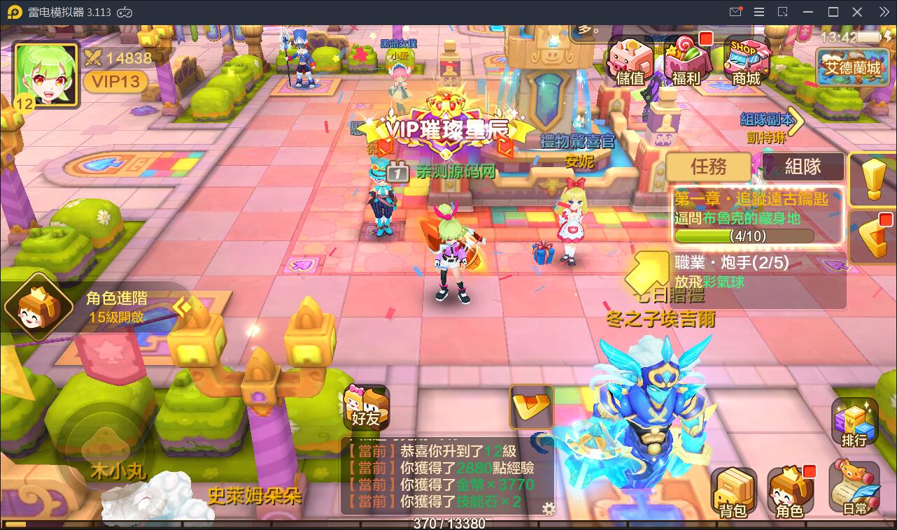 日系RPG手游【枫之战记】9月整理Linux手工服务端+无IP位数限制+GM授权后台