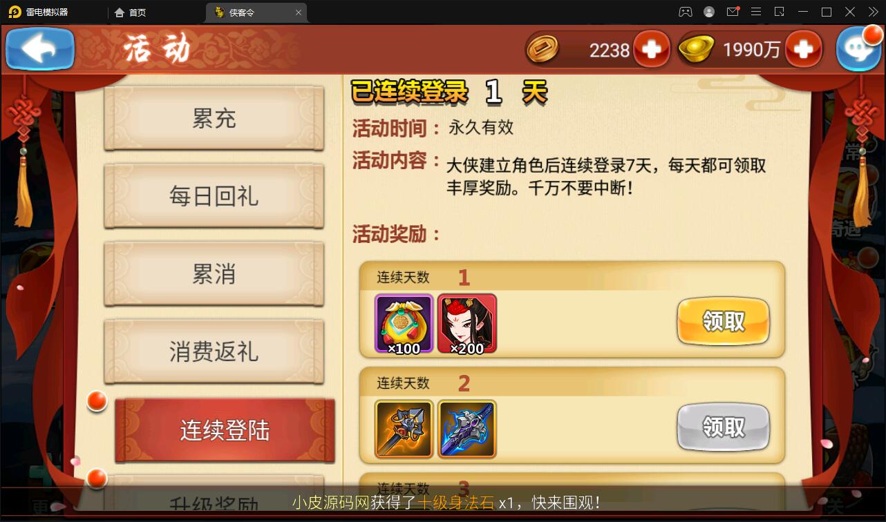 回合卡牌手游【江湖侠客令修复版】最新整理Win半手工服务端+GM授权后台