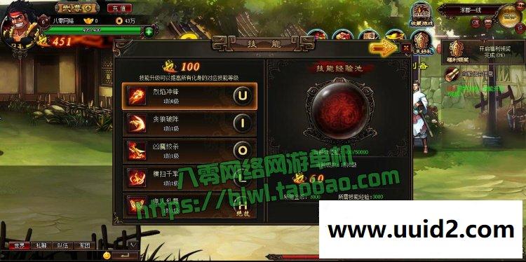 宝端横版街机三国网页游戏 炫斗三国一键端 无限元宝VIP10