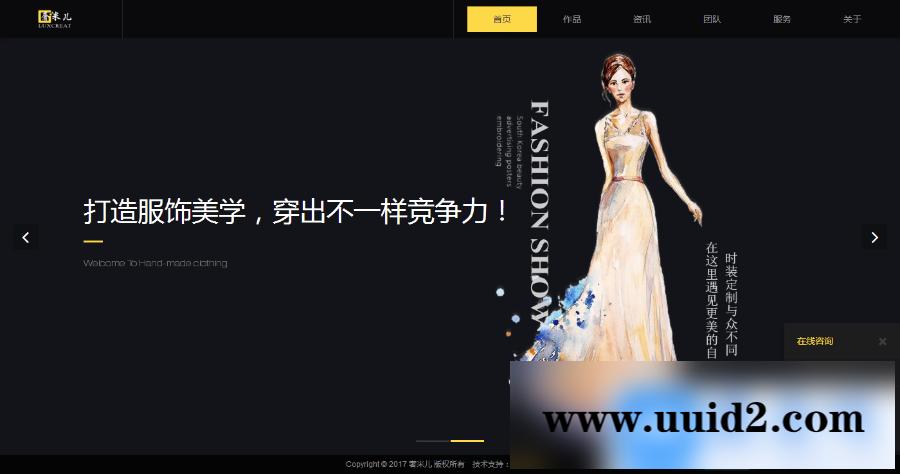 酷炫html5智能科技网站源码 高端电子科技设计类织梦模版（带手机版数据同步）