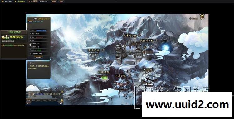 最新 最无极 一键服务端 三大职业 完美剧情 装备强化 无限元宝