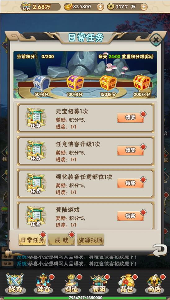 三网H5游戏【江湖大乱斗H5】1月整理Win一键服务端+GM授权后台