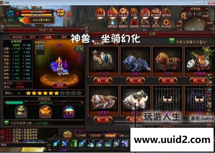 最新 剑宗 网游单机中文游戏下载一键端无限元宝 金钱一键运行带GM工具修改