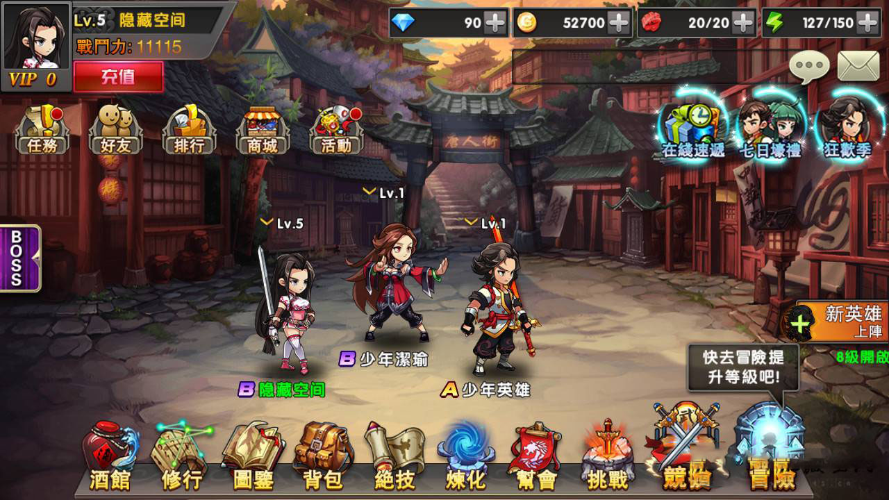 【神龙武士】一键安装服务端[小白工具+安卓+IOS双端+运营后台]
