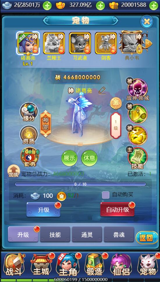 三网H5游戏【大圣轮回H5之忆梦王者版】2022整理Linux手工服务端+GM授权后台