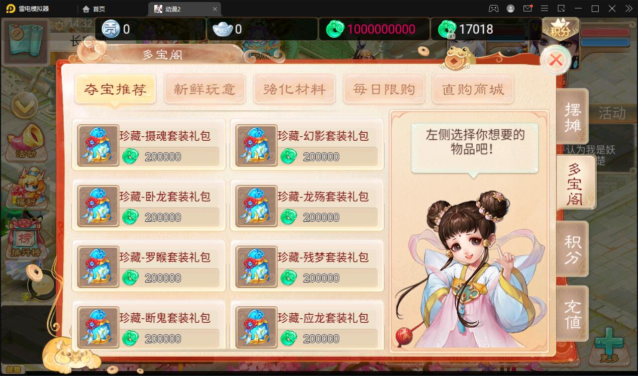 大话回合手游【精品西游之星阵5.9精修版】最新整理Win半手工服务端+充值内置后台+安卓苹果双端