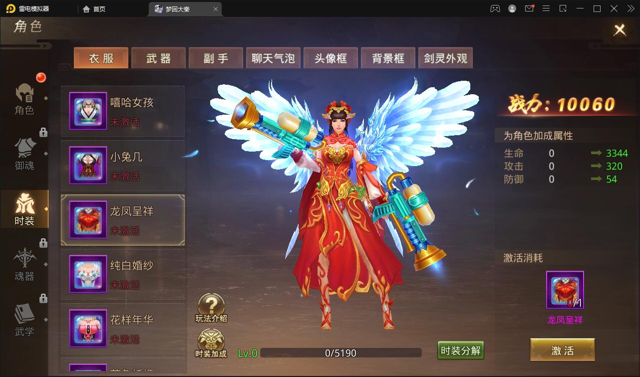 仙侠手游【梦回寻秦】2021整理Linux手工服务端+GM后台+运营后台+双端