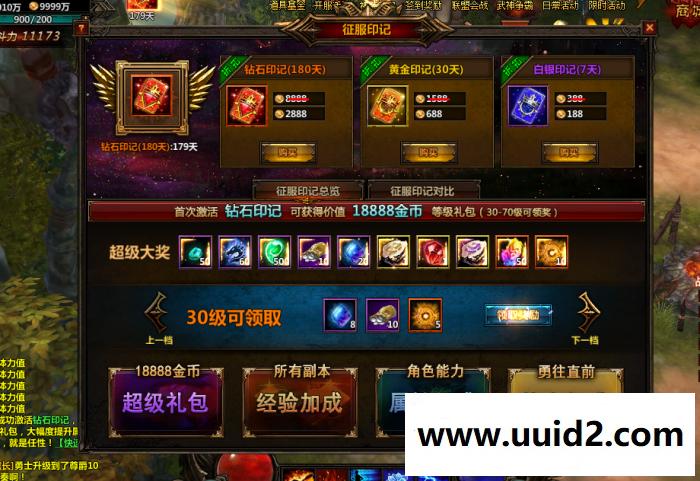 页游宝端【冰火破坏神】奇幻世界win版送外网3D暗黑传奇龙之谷网页游戏一键端GM元宝