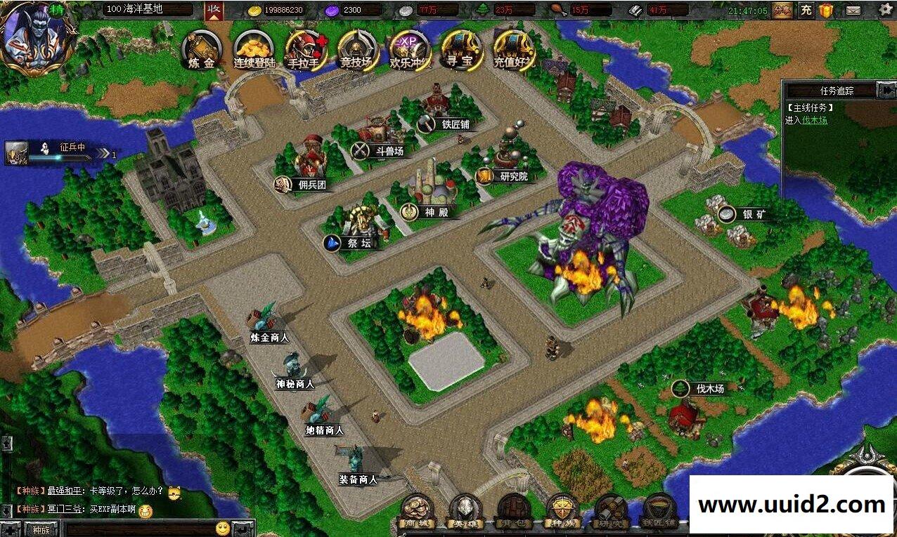 策略网页游戏【魔兽争霸OL】一键服务端+精美网站+教程