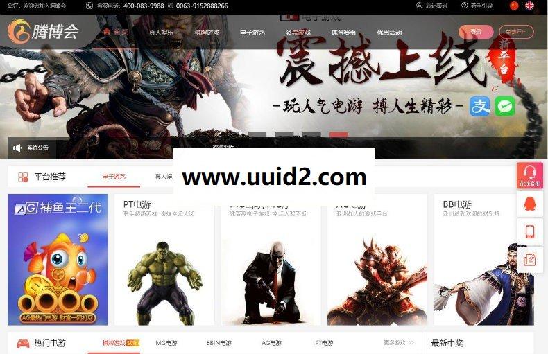 TBH4.0网站整站源码下载,最新商务风格,全开源可二次开发的