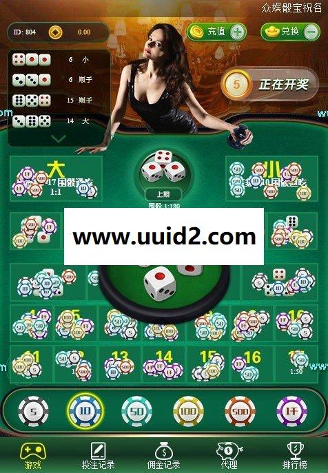 2018最新H5微信极速筛子/极速骰宝游戏源码下载 附带视频教程