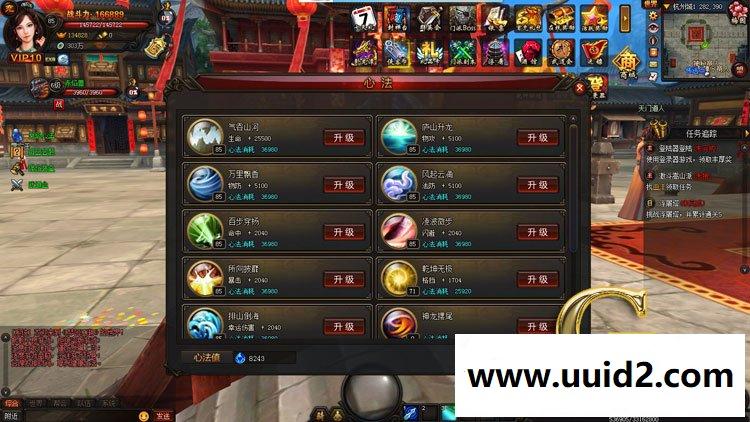 网页游戏 梦回江湖3D武侠网页游戏GM刷元宝金钱等级礼金心法声望