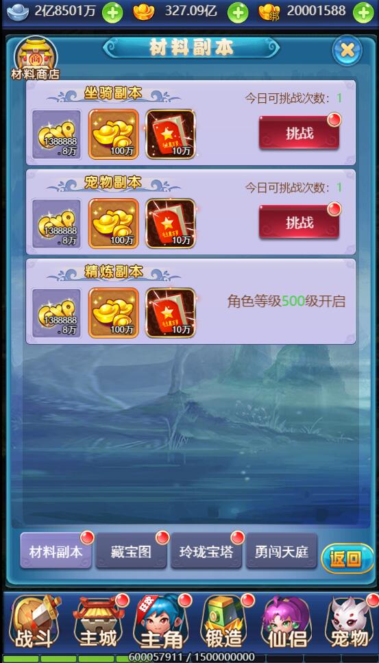 三网H5游戏【大圣轮回H5之忆梦王者版】2022整理Linux手工服务端+GM授权后台