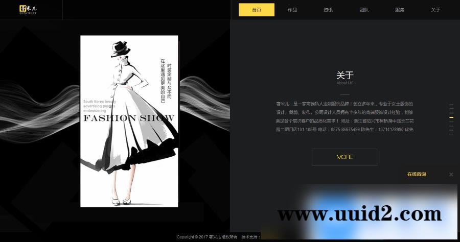 酷炫html5智能科技网站源码 高端电子科技设计类织梦模版（带手机版数据同步）