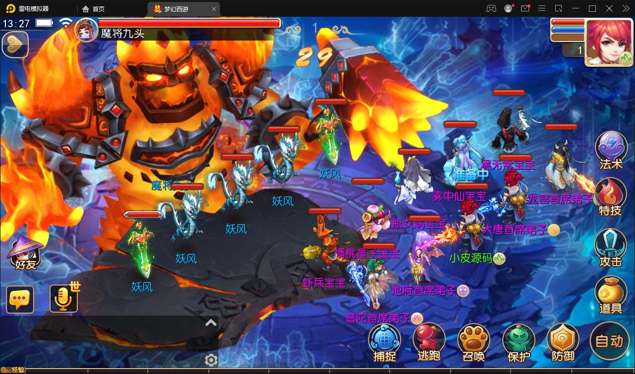 MT3换皮西游【复古西游】2022整理Linux手工服务端+GM后台+双端