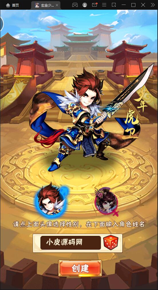 卡牌回合手游【少年三国志玄金版】2022整理Linux手工服务端+GM后台