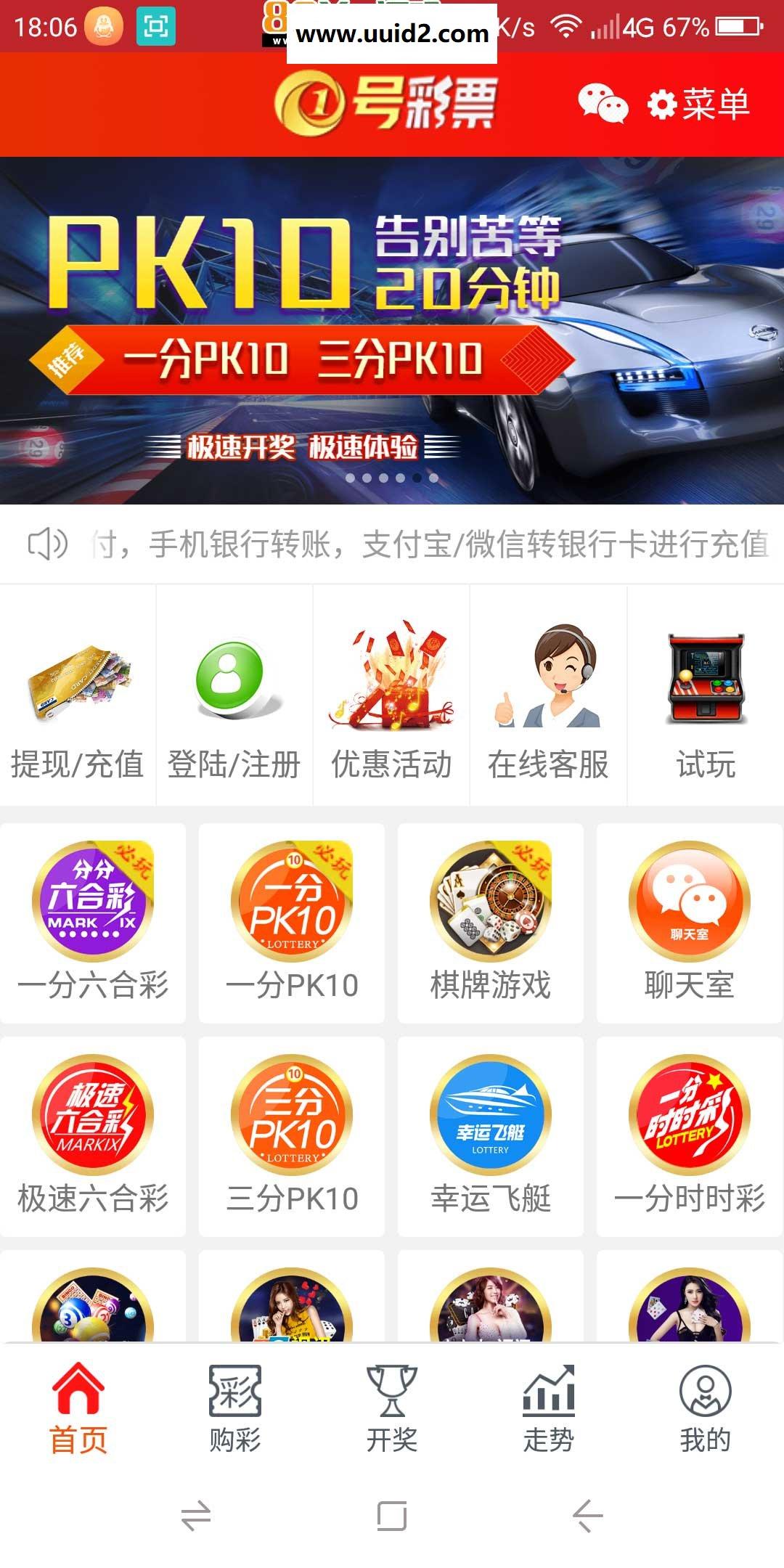 最新1号KK二次开发完整修复版+带手机端代理端采集20分钟修复