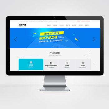 (PC模板)工商注册资质代办公司注册类网站pbootcms模板 会计财务网站源码下载