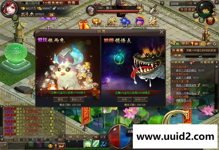 网页游戏 梦启江湖 网页游戏完整任务单人副本GM刷刷元宝金钱装备物品