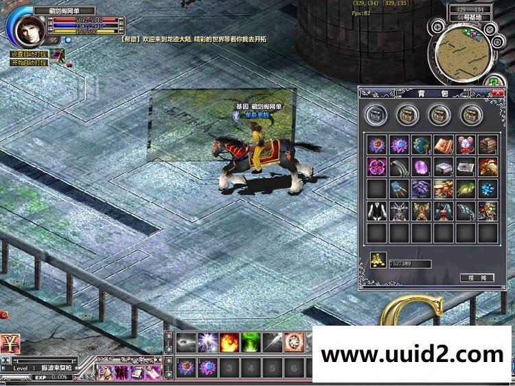 龙迹大陆网络游戏简单一键端GM刷元宝金钱人物等级属性