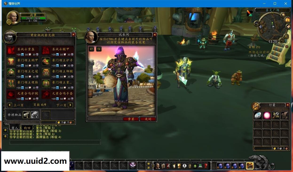 魔兽【9月3.3.5更新琉璃魔兽V1】商业版 特色修改耐玩性强修复所有T4副本无BUG测试稳定