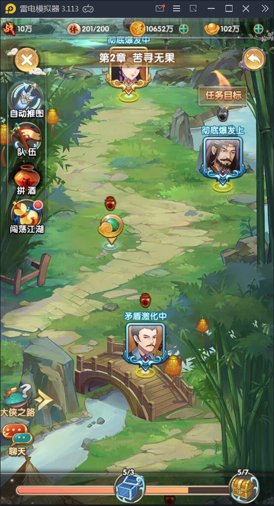 卡牌手游【射雕三部曲】9月整理Linux手工服务端+本地验证+GM后台+安卓苹果双端