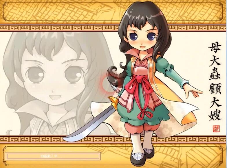 水浒历险网游单机游戏 一键安装服务端+历代合集+视频教程