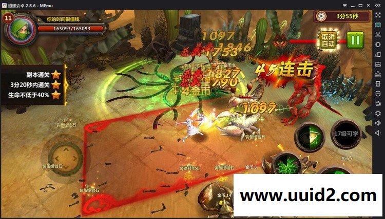 手游【全民暗黑】完整版一键服务端+PG+AZ双端+活动全开上线福利无限体力游戏内置公告