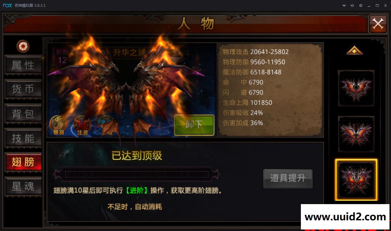 手游宝端500元的全民奇迹手游2.4全功能开服无BUG全功能服务端安卓+IOS【完整带视频】