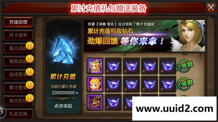 一条龙-安卓手机游戏源码|全民奇迹魔剑1.9mu商业版服务端|带假人【可运营】