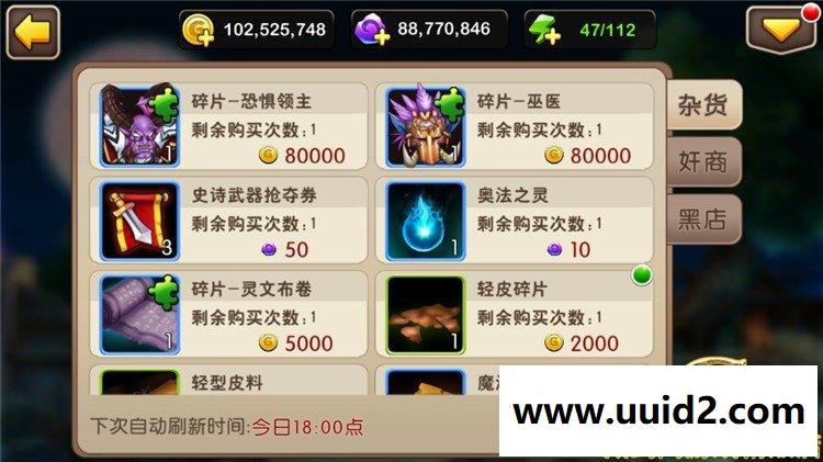 手游我叫MT2手机网游GM刷元宝金钱装备物品支持手机支持局域网