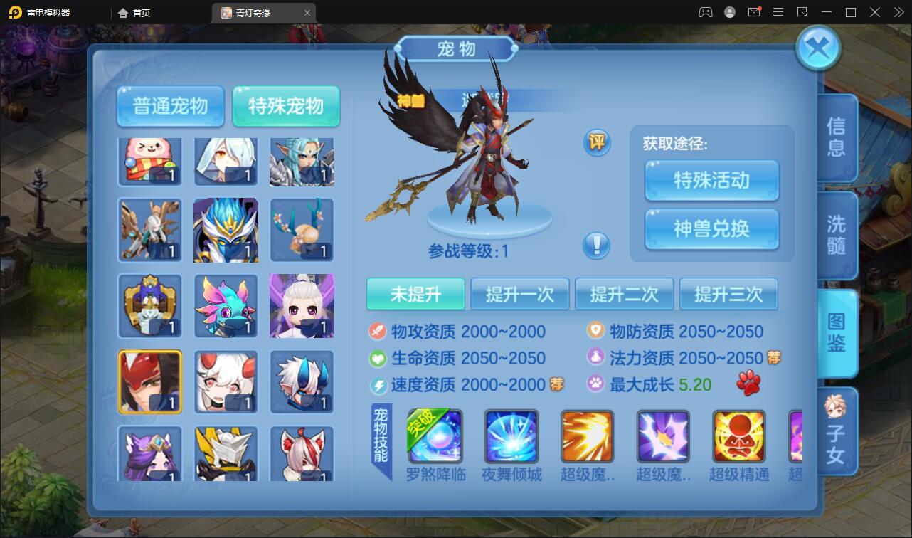 Q萌回合手游【青灯奇缘】最新整理Linux手工服务端+GM授权后台