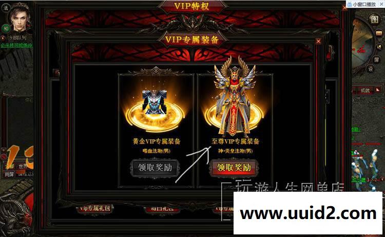 网页传奇暗黑屠龙单机一键端炫酷翅膀时效坐骑无限元宝修改包更新