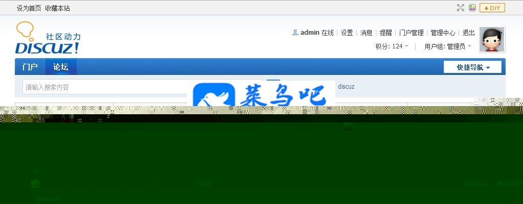 链接格子自助广告位 v3.1.2 商业版 价值120元