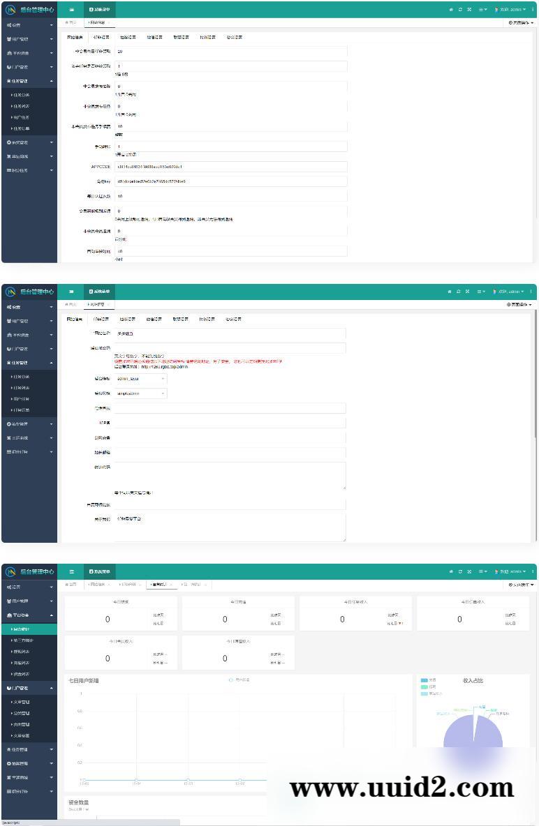 任务悬赏APP系统源码-活动营销三级分销返佣积分商城版
