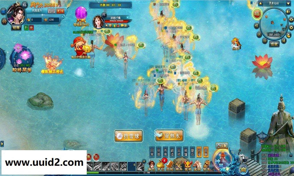 页游【万界】宝端视频版Q版游戏页游镜像服务端无限元宝可领首充