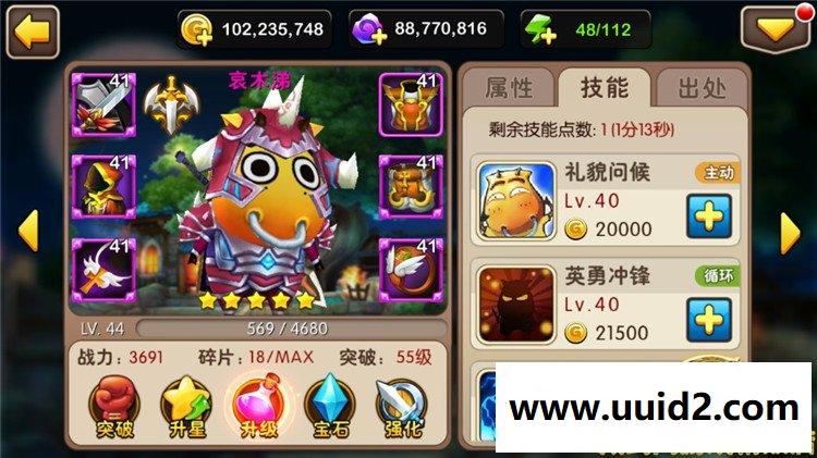 我叫MT2手机网游GM刷元宝金钱装备物品支持手机支持局域网