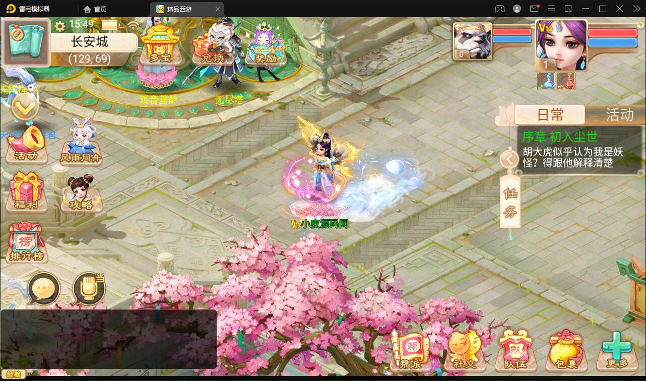 大话回合手游【精品孩子八卦】最新整理Linux手工服务端+结婚+孩子+天策+VIP+神兽+世界铃铛+变身卡+装备定制+GM后台