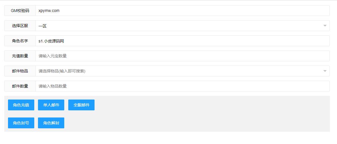 幽冥传奇手游【全新三职业幽冥神州3】最新整理Win半手工服务端+GM后台+假人陪玩+安卓苹果双端