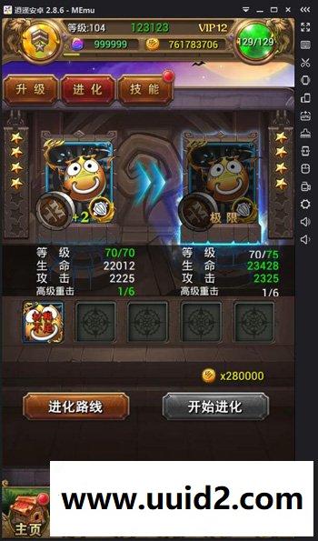 手游【我叫MT1】完善精品版服务端+安卓客户端+GM工具+教程