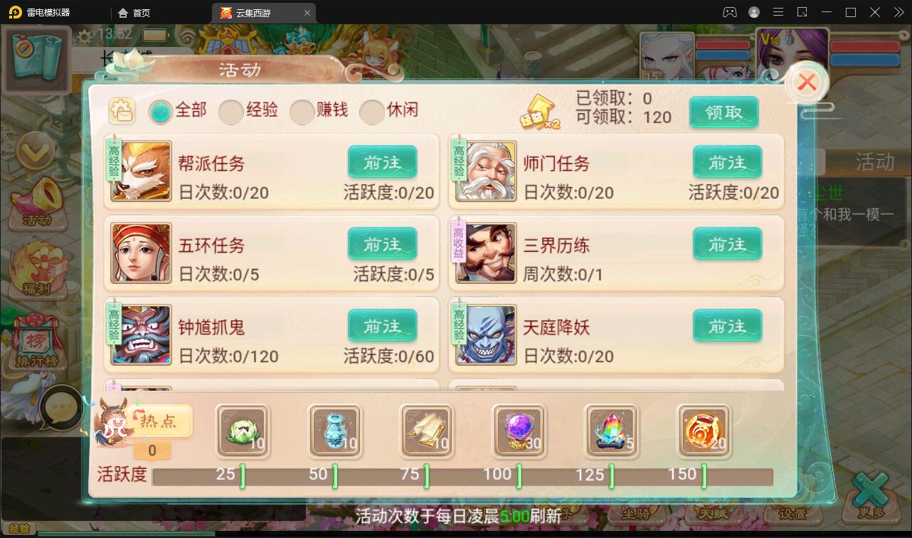 大话回合手游【精品西游之天梯云集】3月整理Win半手工服务端+天梯+星阵+天赋+孩子+内置后台+安卓苹果双端