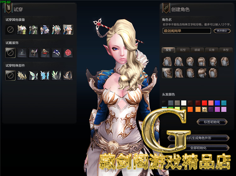 最新宝端【灵魂回响】3D网络游戏内附视频教程GM刷灵魂币金币物品装备