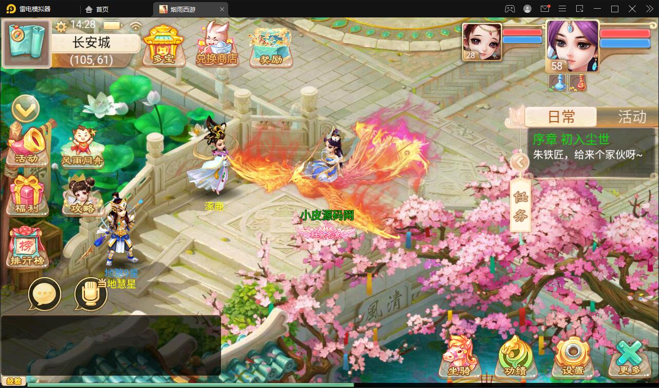 大话回合手游【精品西游更新版】12月整理Win半手工服务端+运营后台+安卓苹果双端